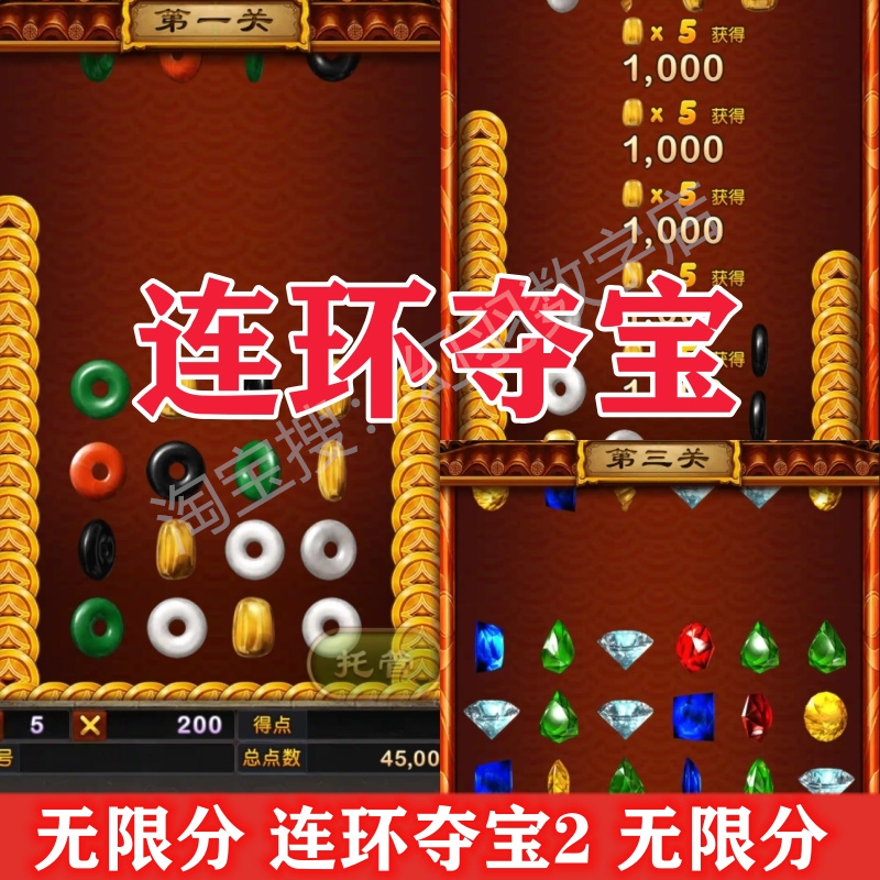 无限币(无限币游戏大全)