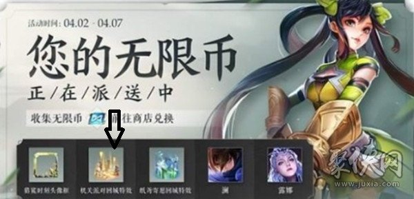 无限币(无限币游戏大全)