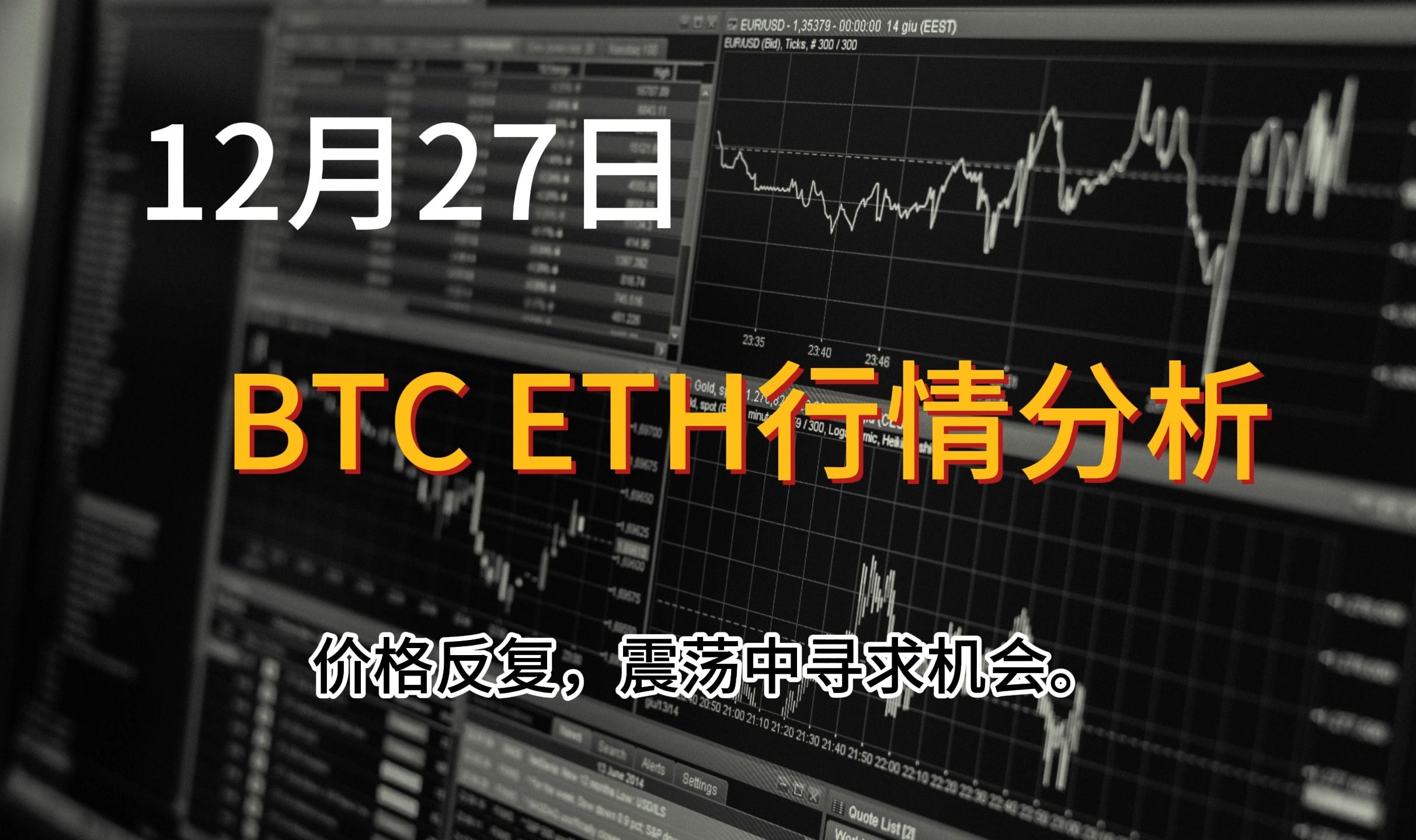 以太坊价格行情(以太坊价格行情美元)