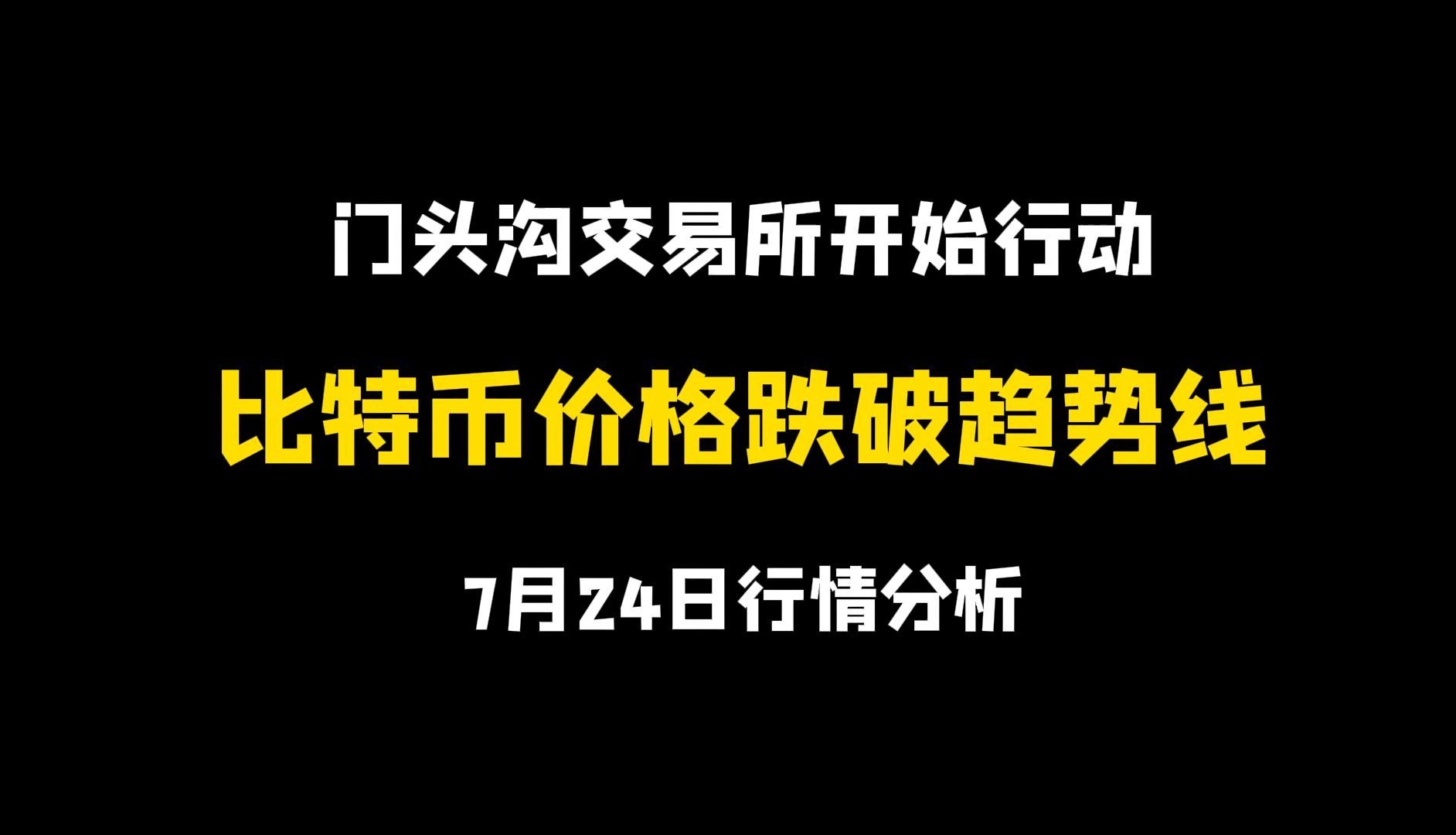 ETH价格今日行情(eth价格今日行情价)