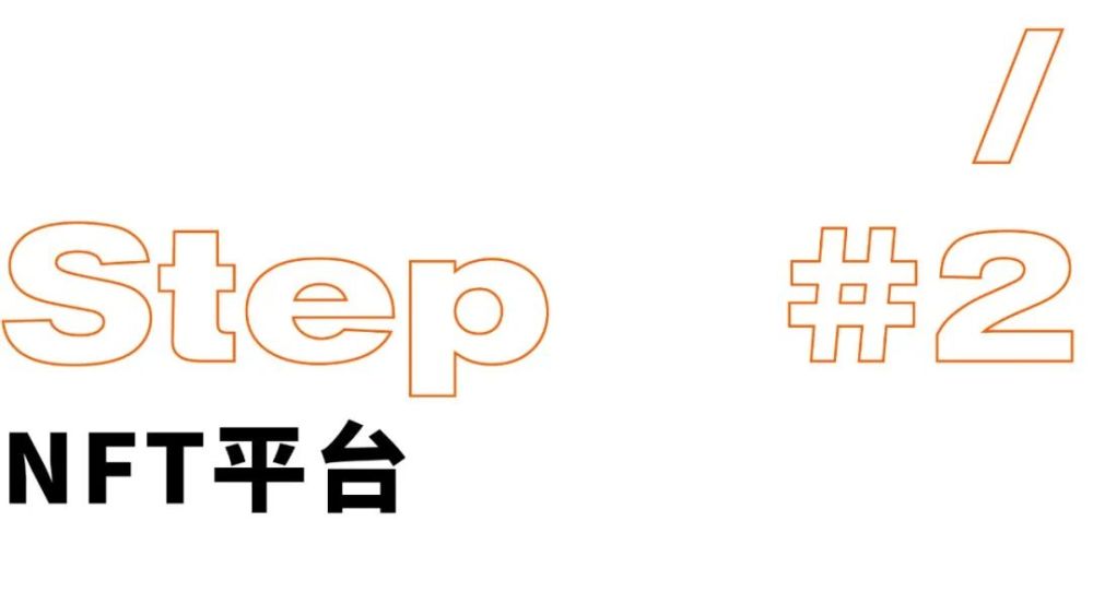 NFT艺术品交易平台(nft艺术品交易平台入网)