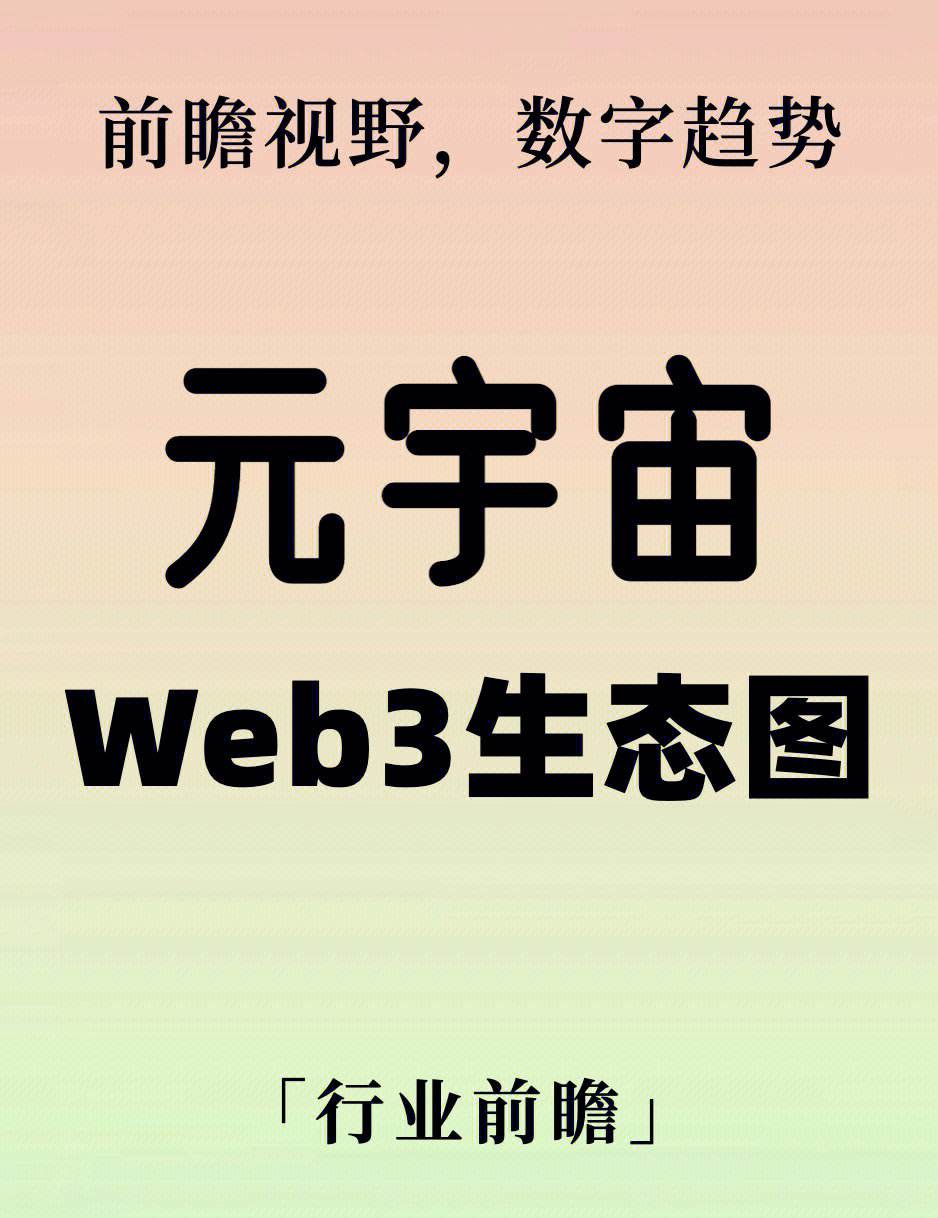 关于国家为什么要打击元宇宙概念的信息