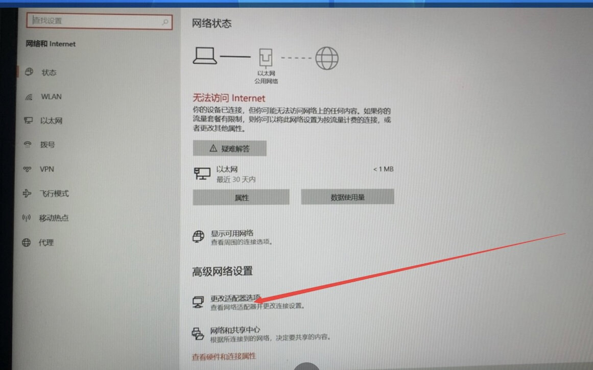 以太(以太网测试仪)