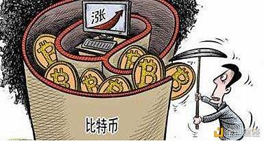 币圈(交易所平台诈骗套路)