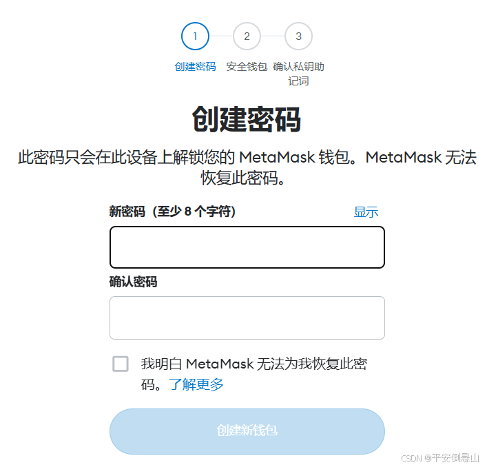 以太坊钱包(以太坊钱包imtoken20下载) 以太坊钱包(以太坊钱包imtoken20下载)