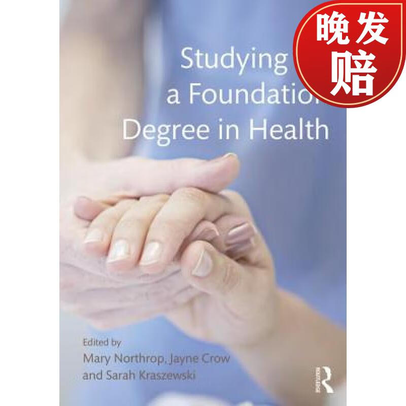 Foundation(foundation和fundamental的区别)