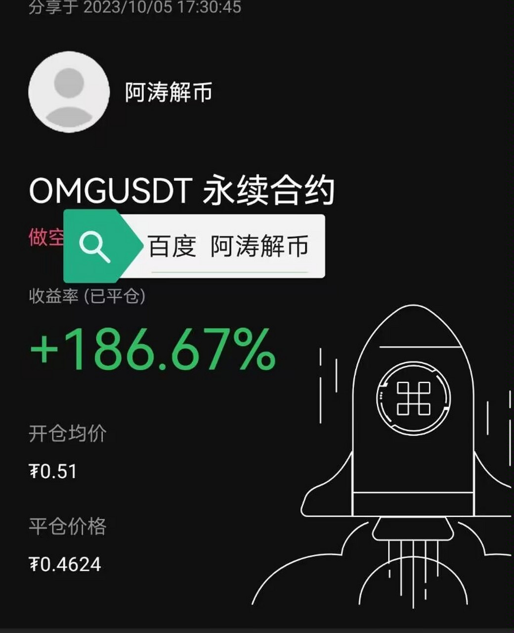 以太币(以太币总量发行多少个)