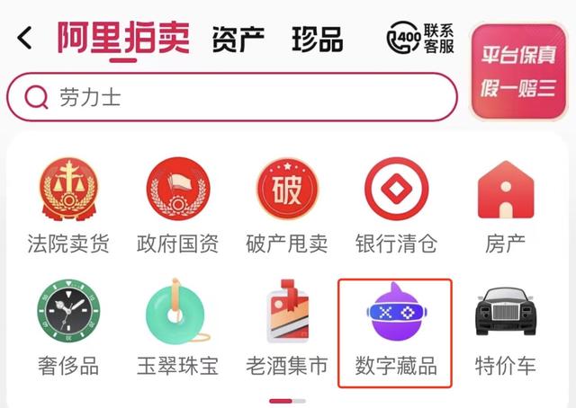 百度超级链数字藏品(百度超级链数字藏品app)
