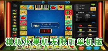 无限币(蛋仔派对无限币) 无限币(蛋仔派对无限币)