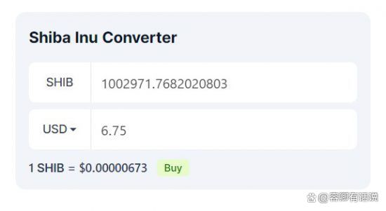 SHIB(shib币最新价格)