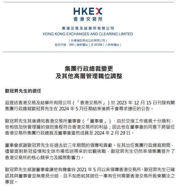 HKD交易所(HKD交易所平台真假)