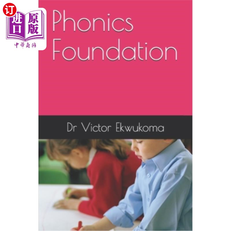 Foundation(foundation的固定搭配)