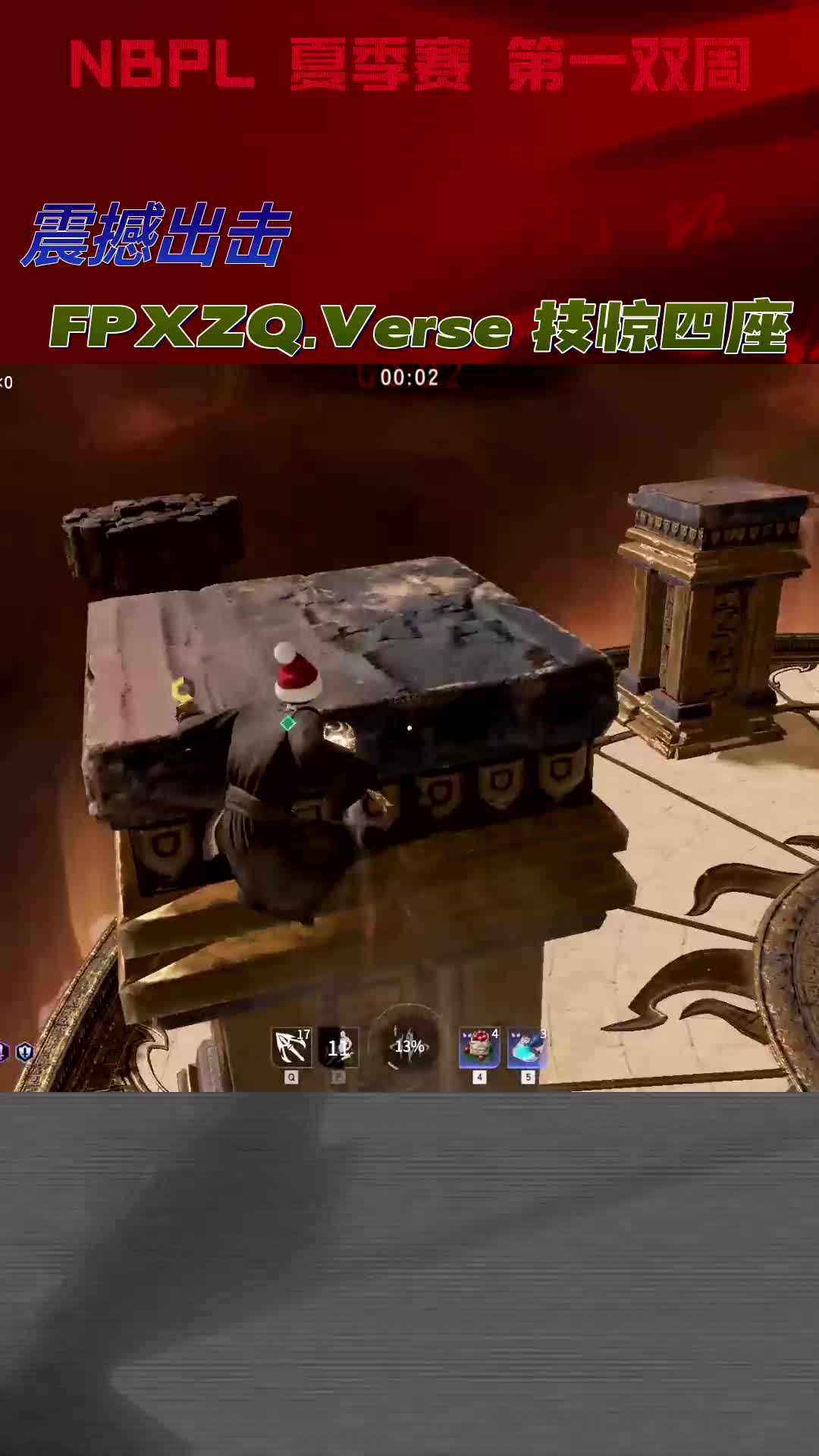 VERSE(adverse) VERSE(adverse)