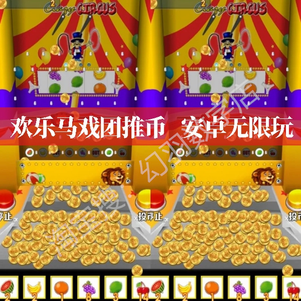 无限币(越约破解版无限币)