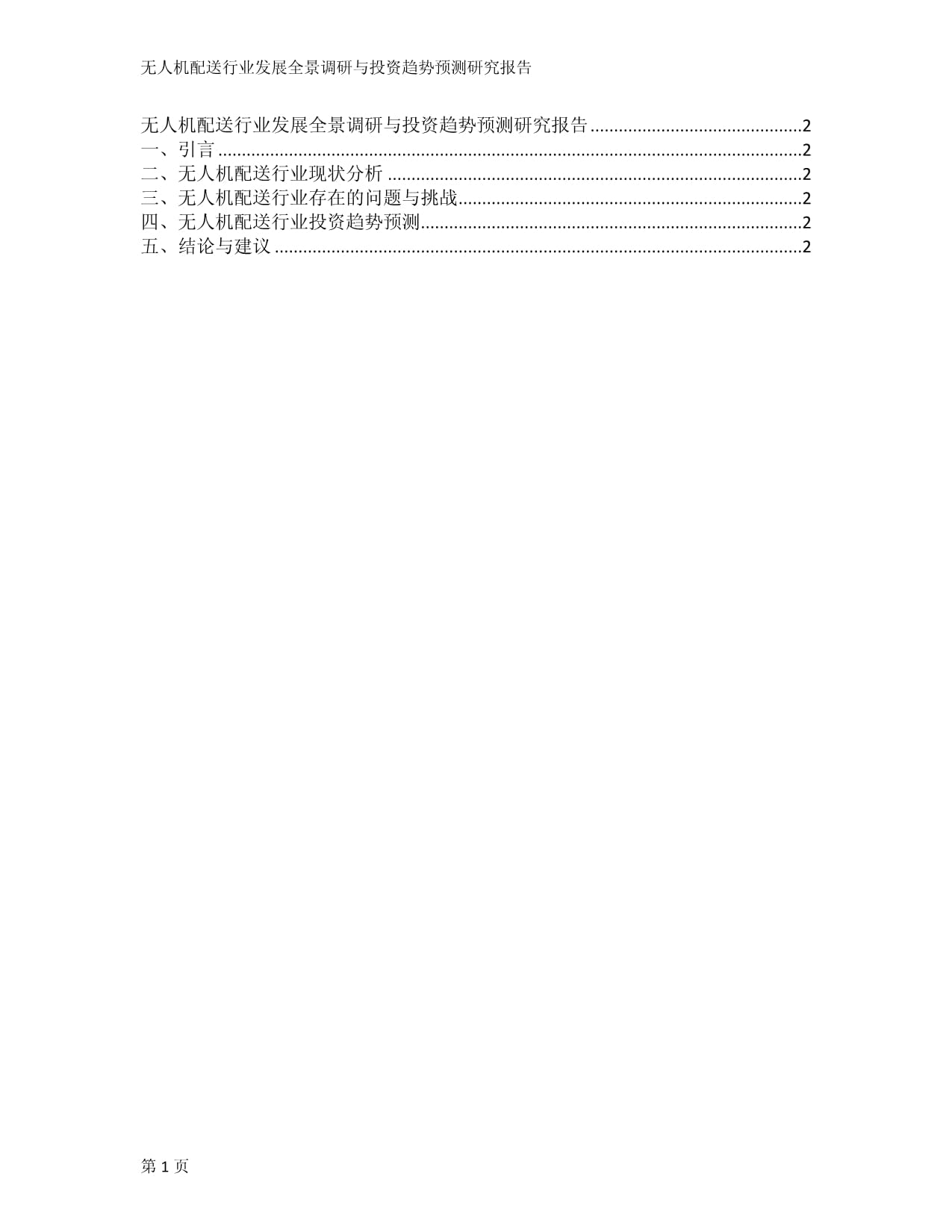 投资趋势(投资趋势贵金属直播间) 投资趋势(投资趋势贵金属直播间)