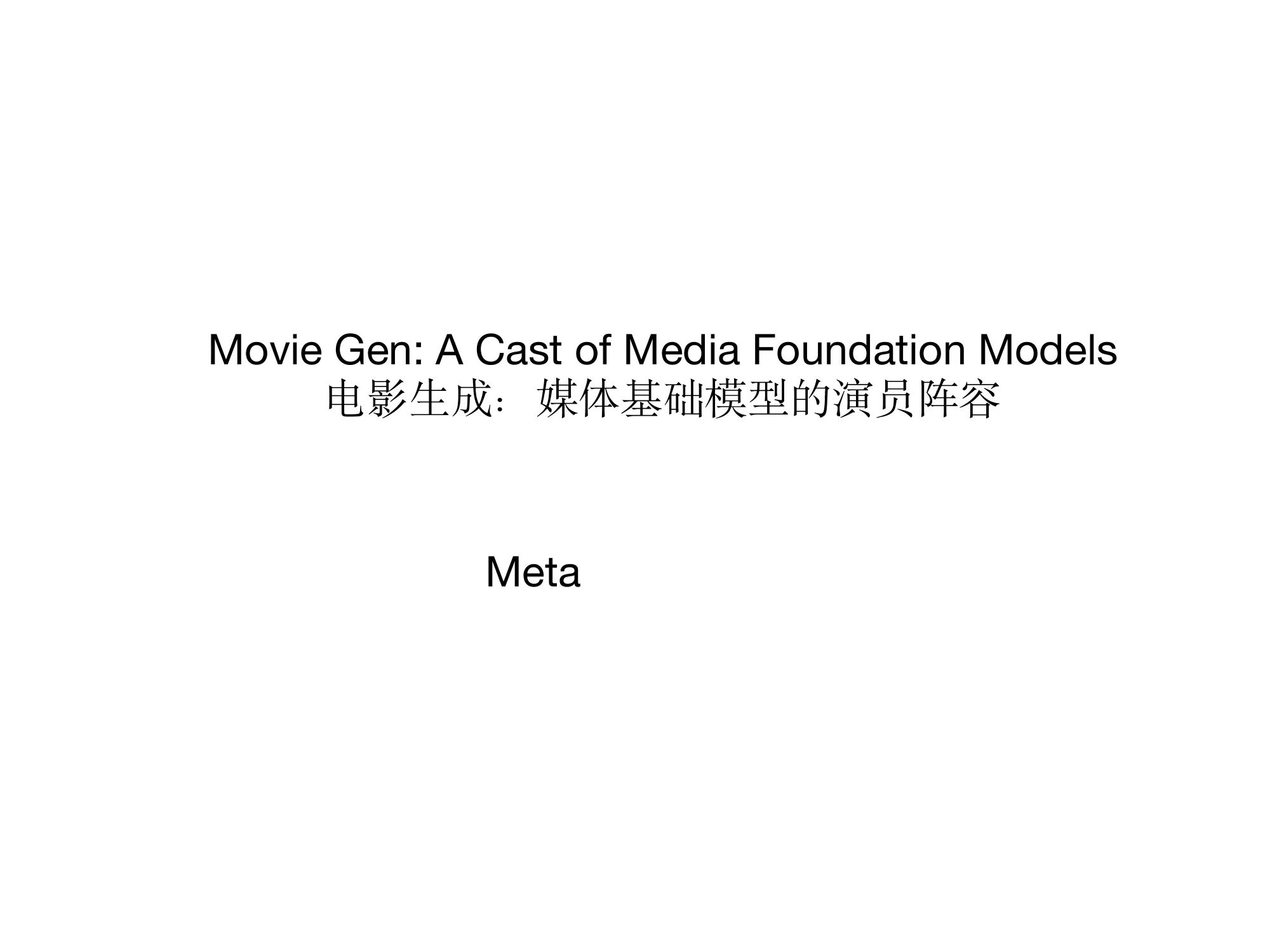 Foundation(foundational)