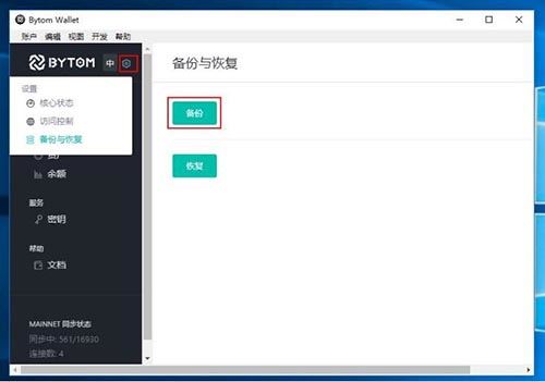 比原链(比原链最新价格走势)