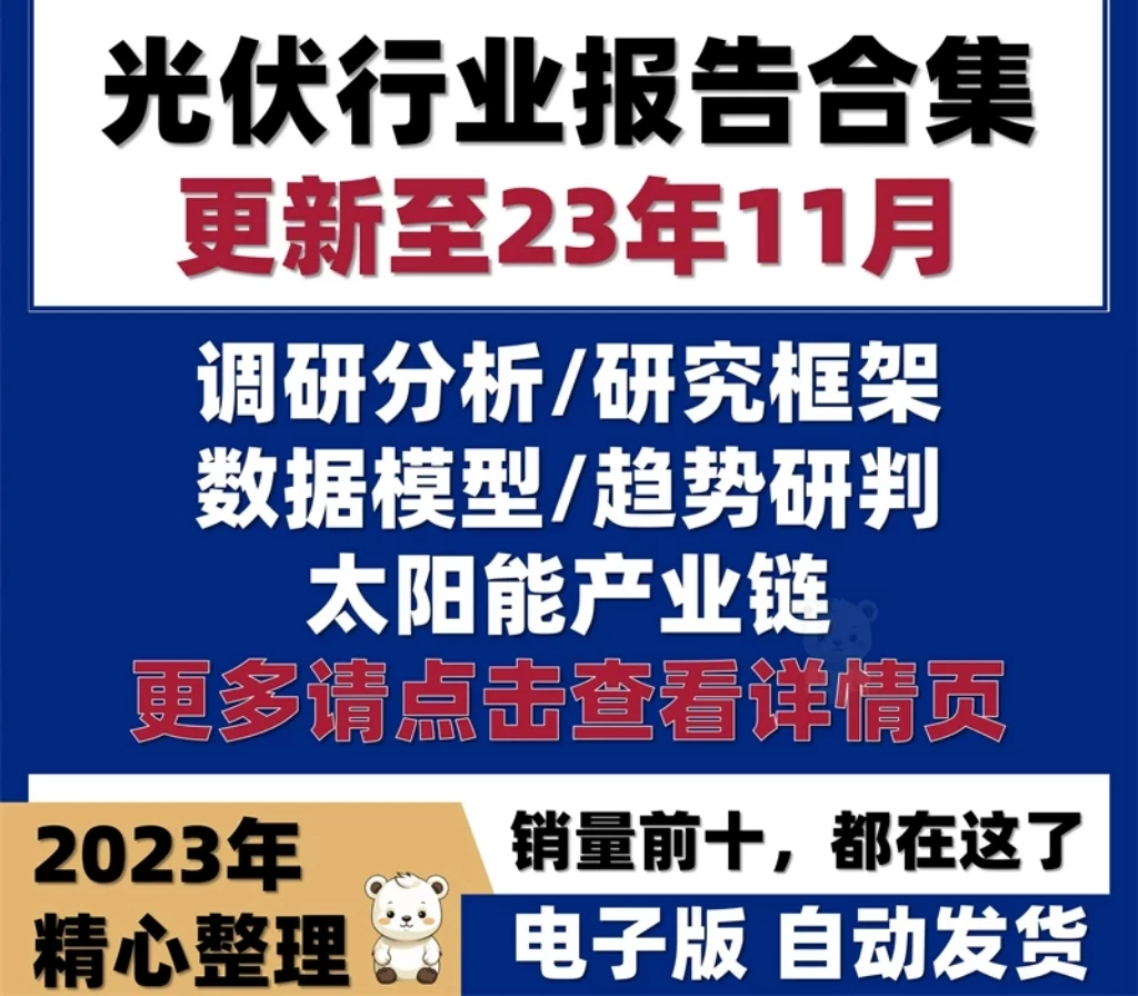 投资趋势(投资趋势放缓)