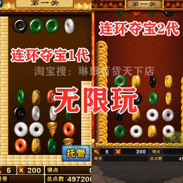 无限币(疯狂魔鬼城手机版下载无限币)