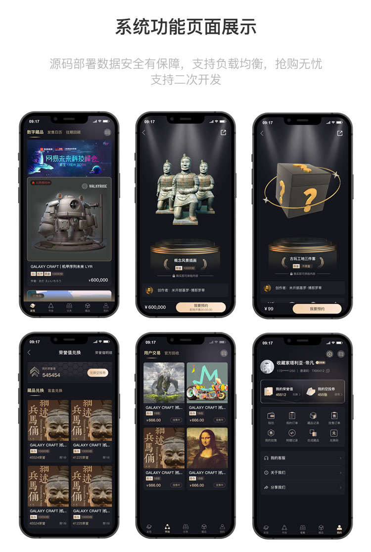 NFT艺术品交易平台(nft艺术品交易平台代理) NFT艺术品交易平台(nft艺术品交易平台代理)