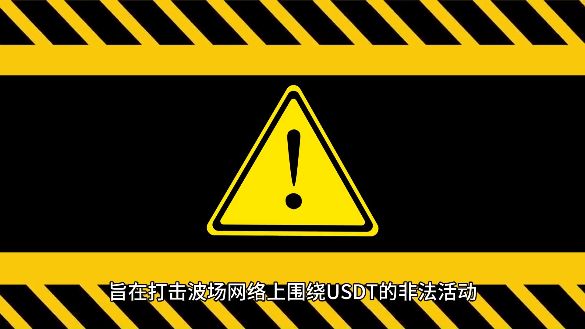 波场tron(波场TRON发币教程)
