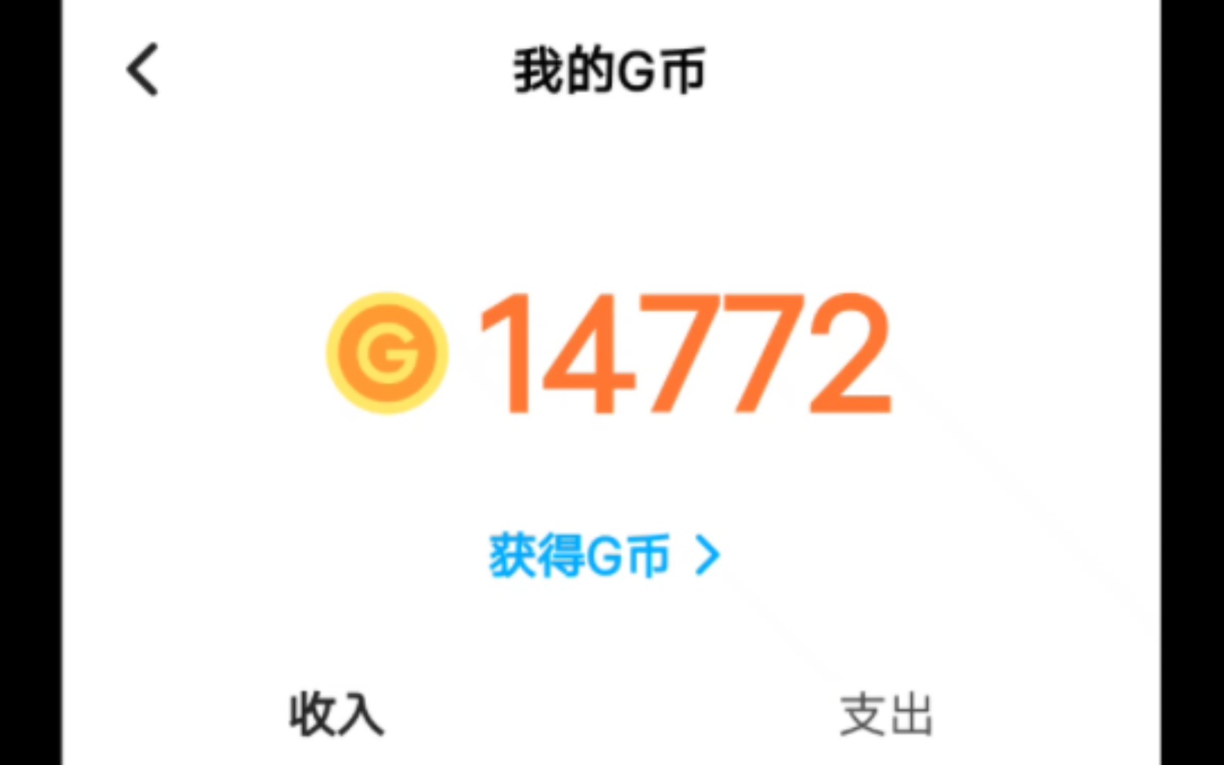 无限币(植物保卫战破解版无限叶子无限币)