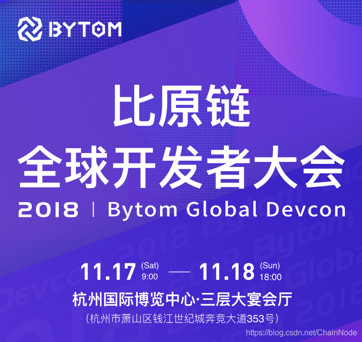 比原链(比原链倒闭了吗)