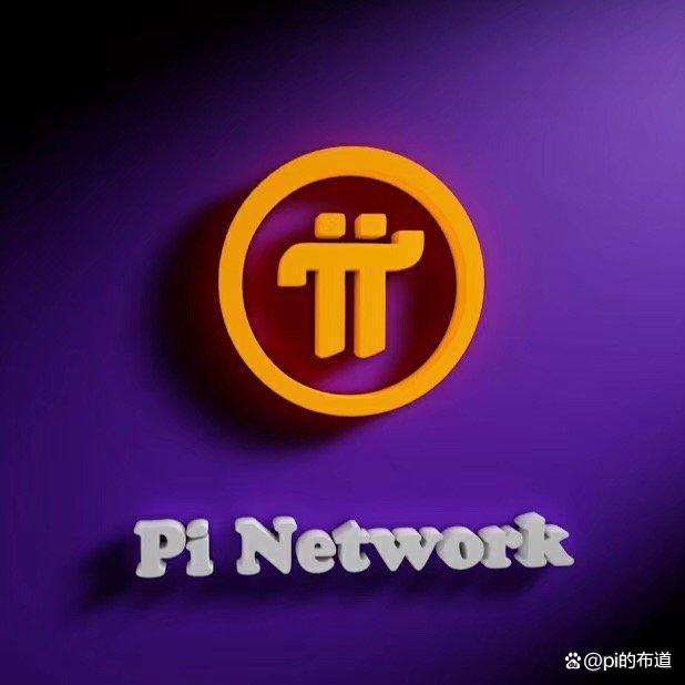 pi(漂组成)