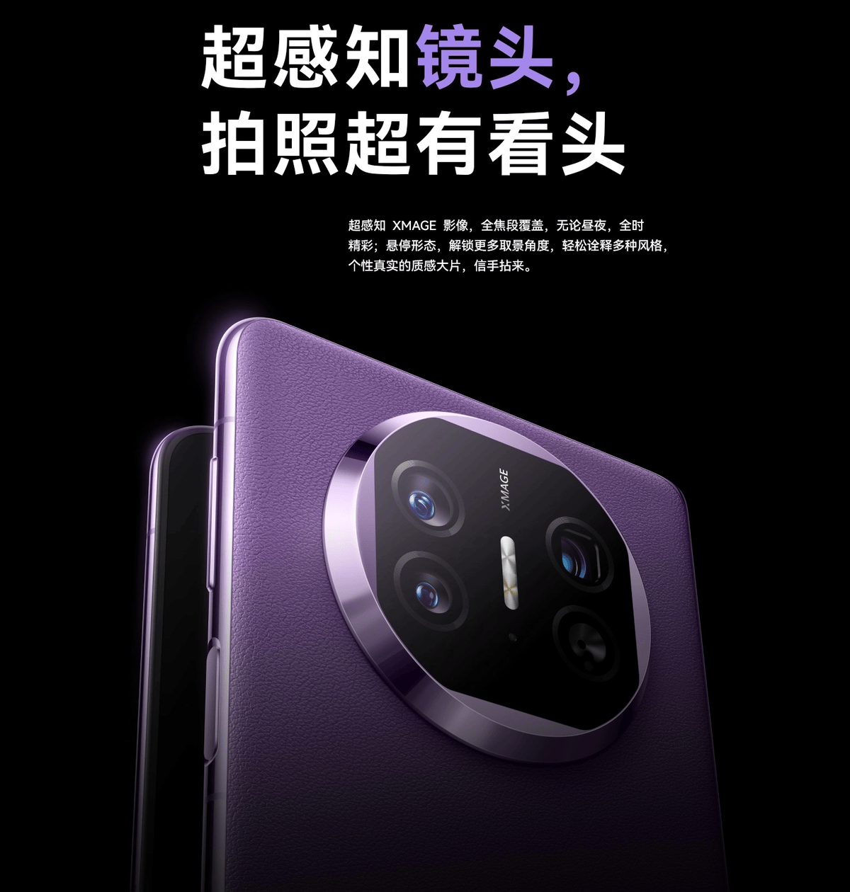 MATE(mate40pro玻璃)