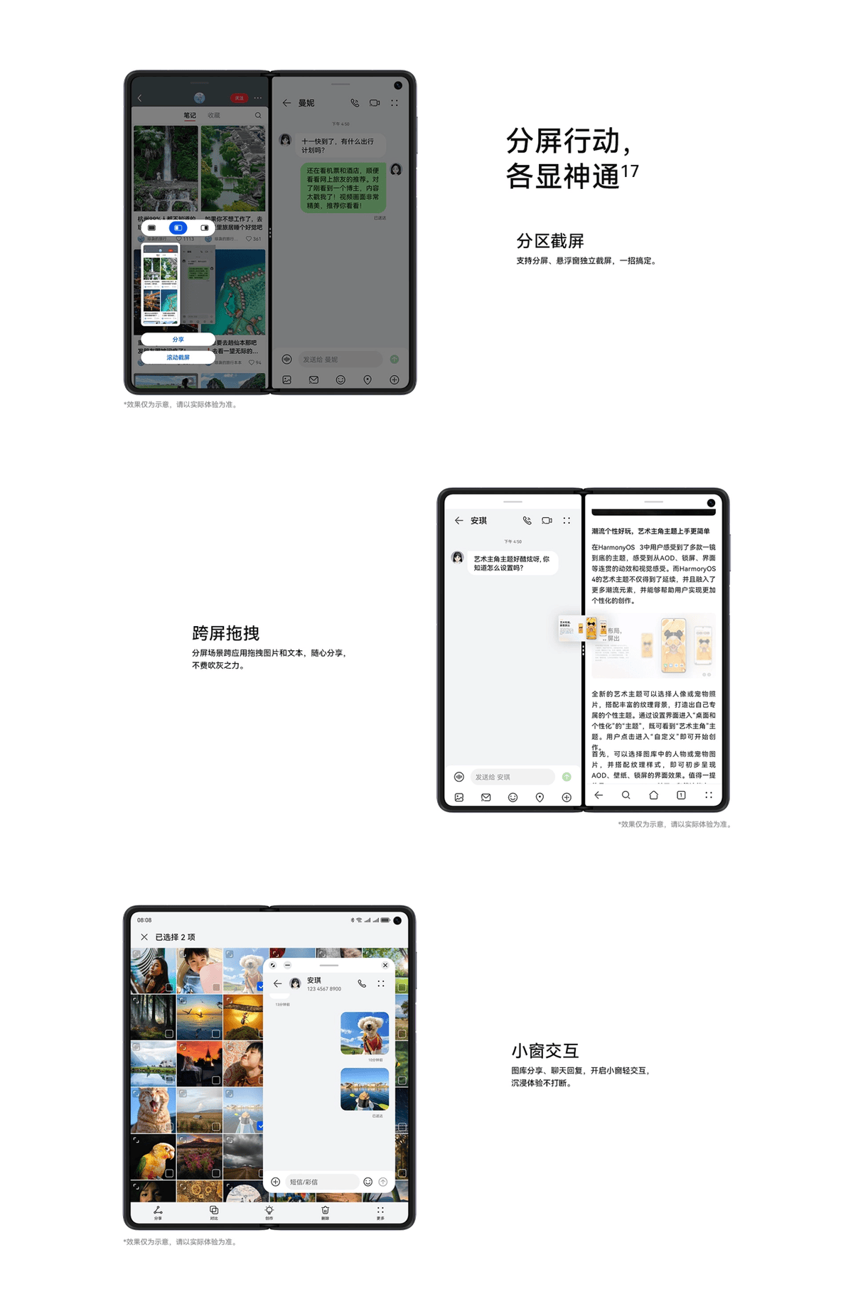 MATE(mate60和mate60pro区别) MATE(mate60和mate60pro区别)