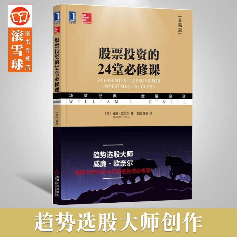 投资趋势(投资趋势网站)