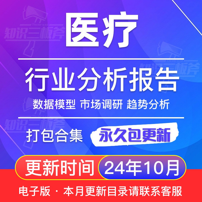 投资趋势(投资趋势五十年)