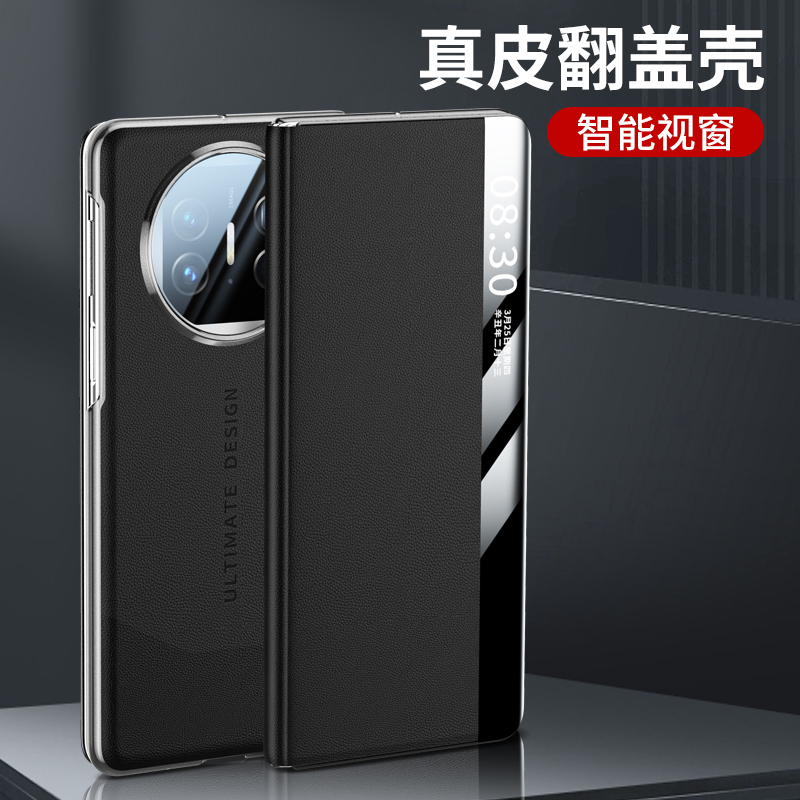 MATE(mate60pro北斗卫星通话) MATE(mate60pro北斗卫星通话)