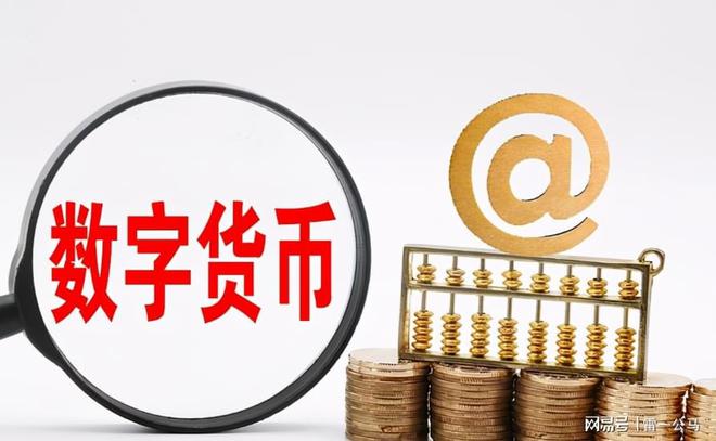 数字货币投资(数字货币投资宝典免费读)