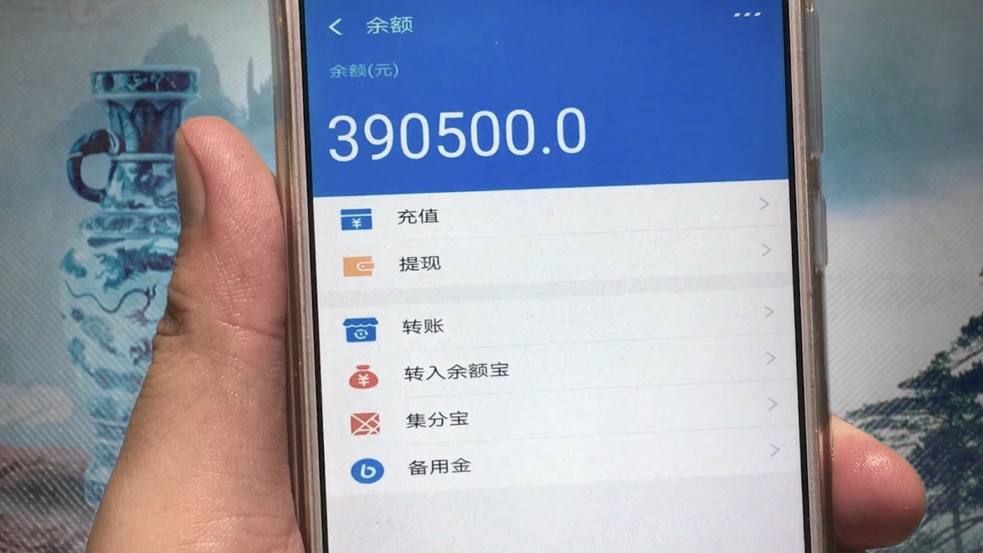 包含币火支付宝码的词条