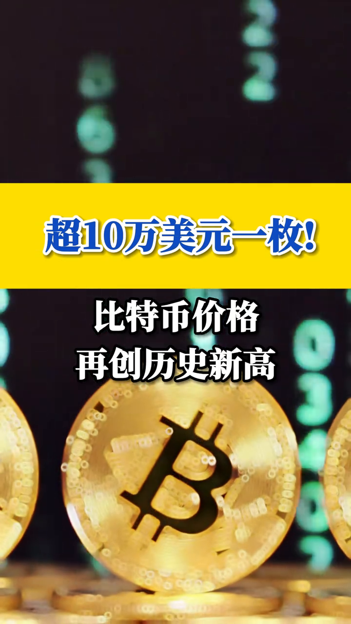 okex上买比特币(欧易okex官网网址)