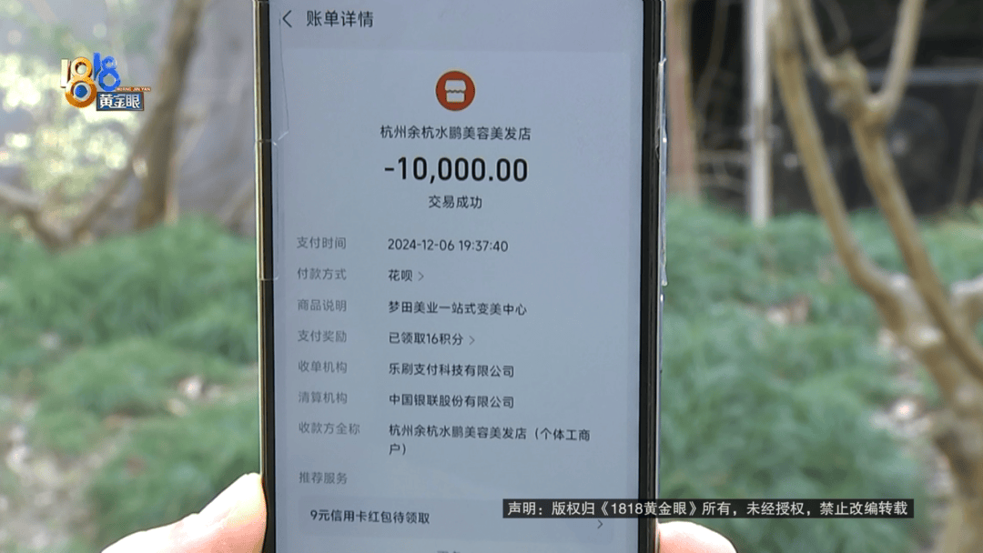 火币网主帐户(火币以前的账号)