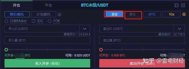 火币平仓慢(火币我没有币也没有交易过怎么还收管理费) 火币平仓慢(火币我没有币也没有交易过怎么还收管理费)