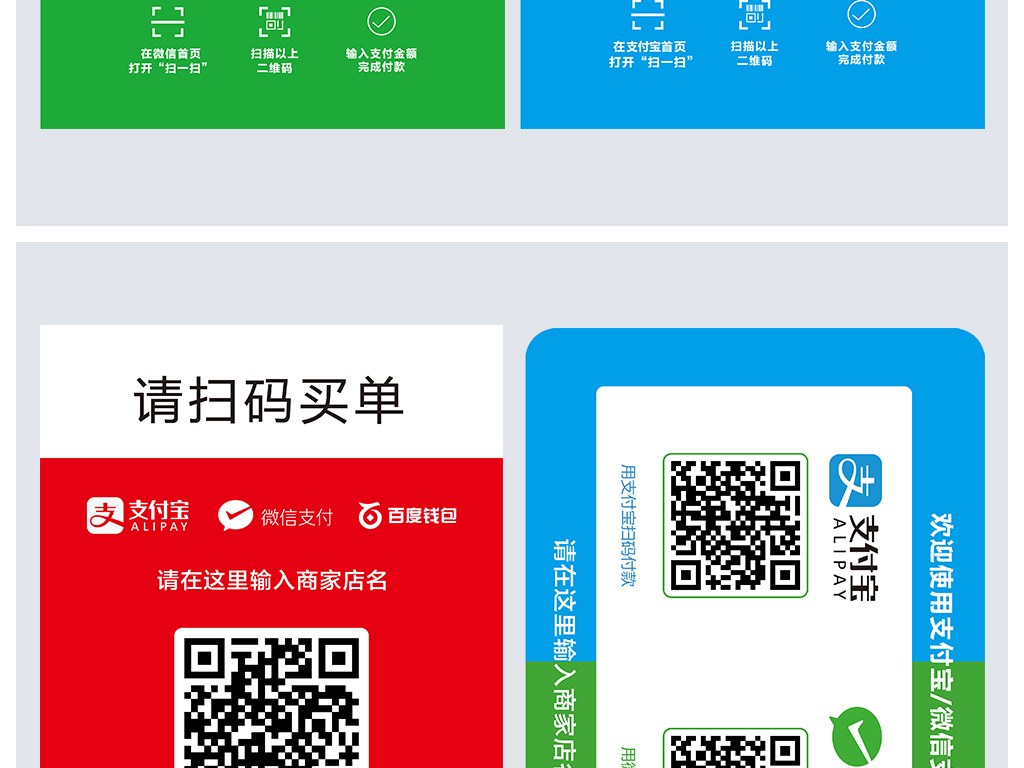 币火支付宝码的简单介绍