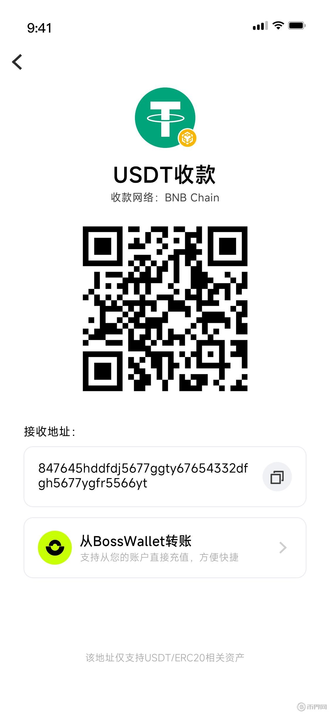 关于币火支付宝码的信息