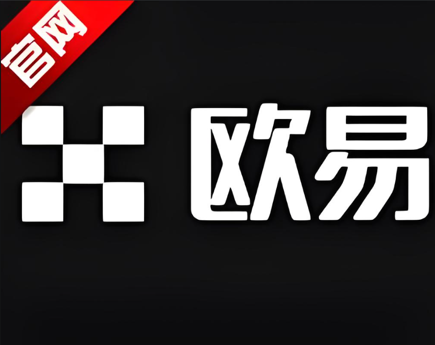 okex合约交易(okex合约交易如何交易)