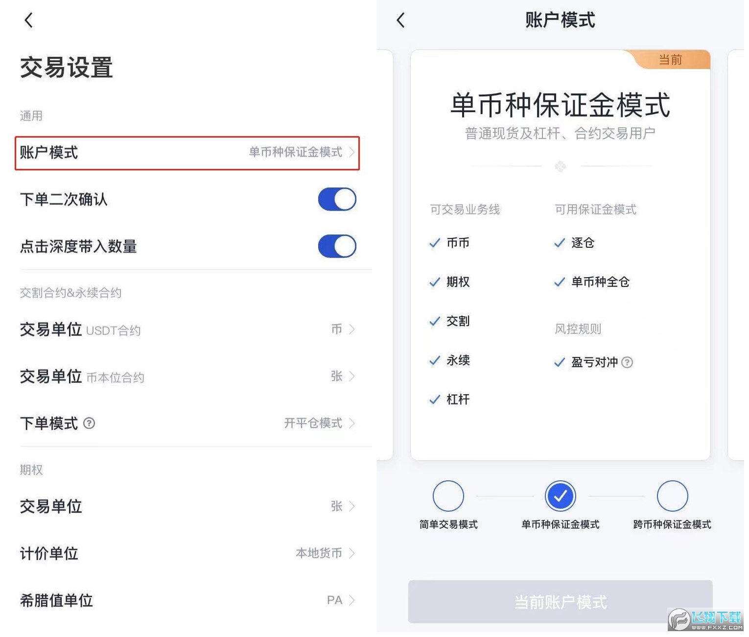 okex苹果版(ios okex)