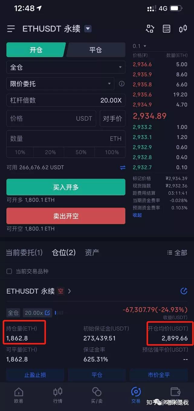 okex苹果版(OKEx苹果版安装后怎么用) okex苹果版(OKEx苹果版安装后怎么用)