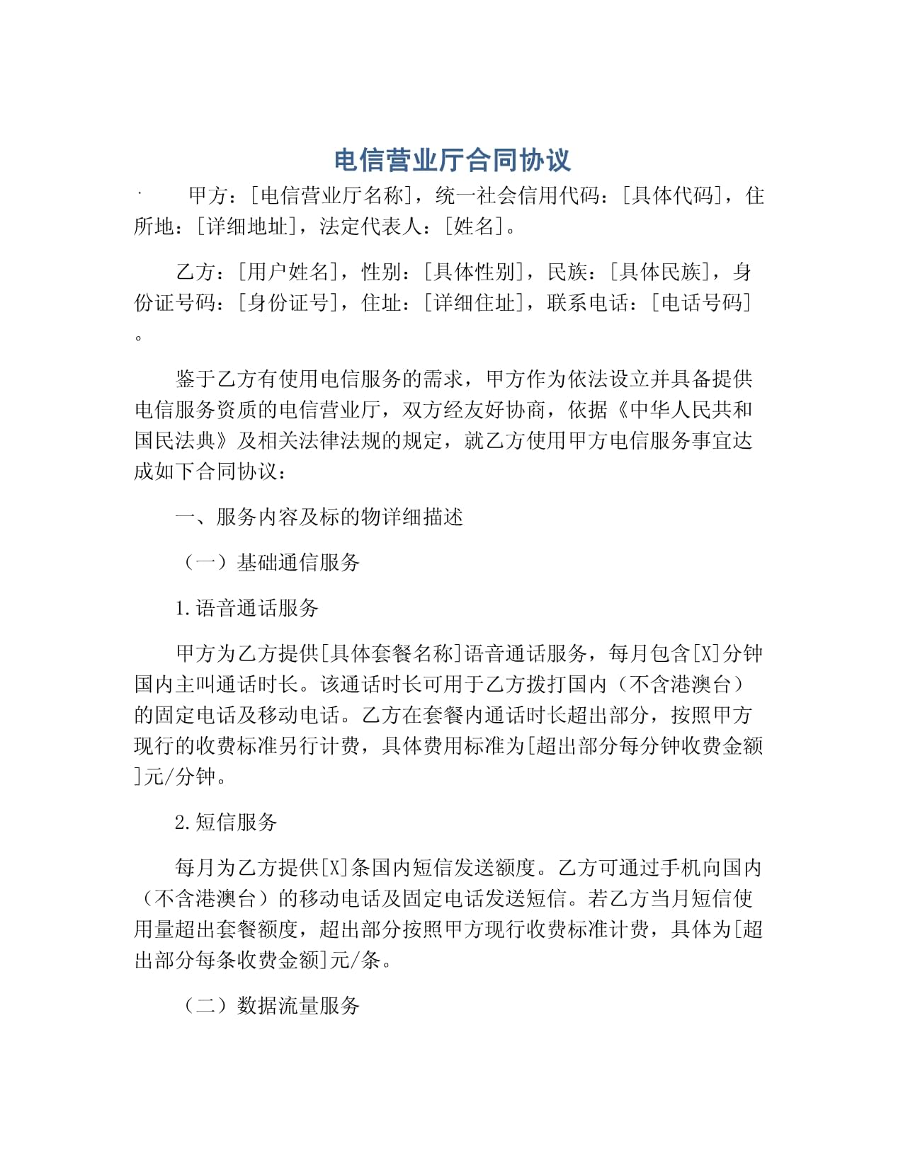 okex合约(okex合约使用步骤)