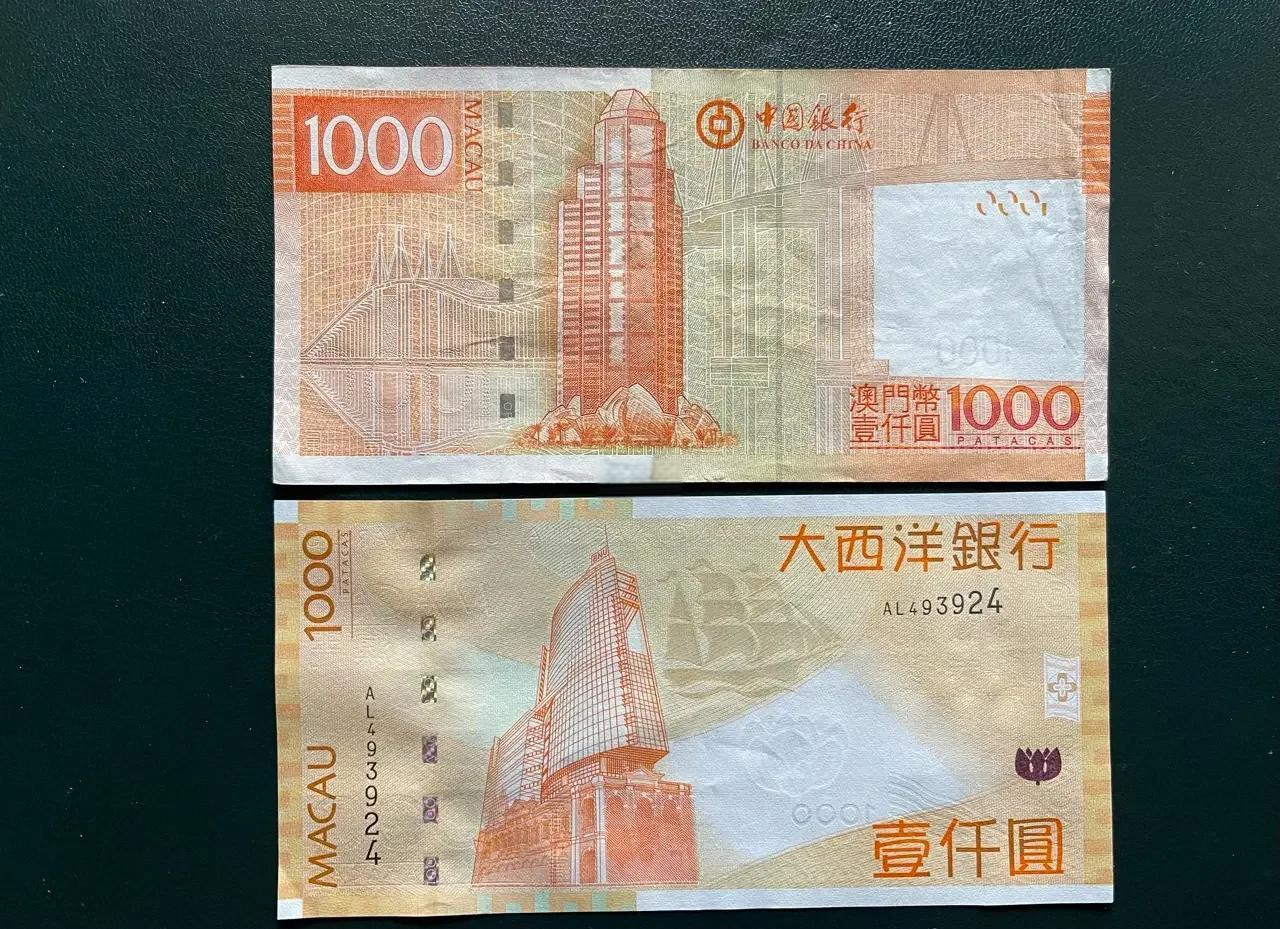 澳门货币兑换(澳门货币兑换港币) 澳门货币兑换(澳门货币兑换港币)