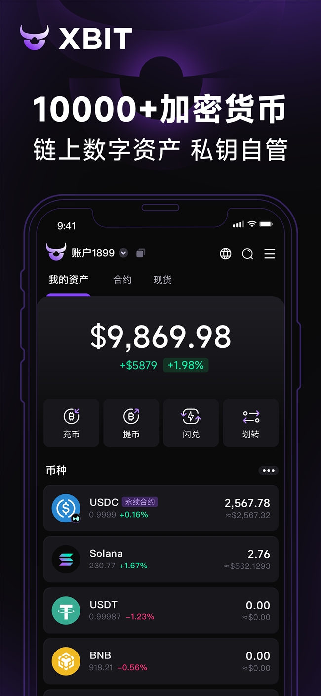 新加坡数字货币(新加坡数字货币怎么用)